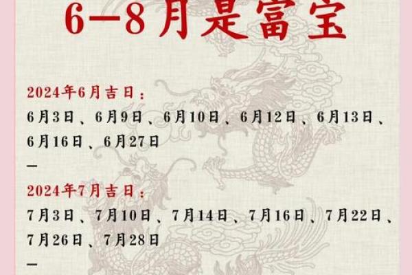 2019年6月15号子时出生的男孩要怎么起名字姓名