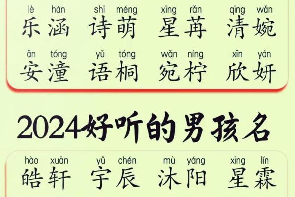 2019年5月11号子时出生的男孩应该起什么样的名字姓名 2019年5月11号子时出生的男孩应该起什么样的名字姓名